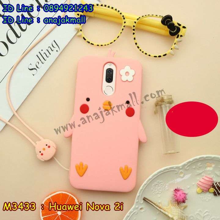 เคสสกรีน huawei nova 2i,โนวา 2i เคสวันพีช,รับสกรีนเคสหัวเว่ย โนวา 2i,เคสประดับ huawei nova 2i,เคสหนัง huawei nova 2i,nova 2i กรอบประกบหัวท้าย,เคสฝาพับ huawei nova 2i,ยางกันกระแทก หัวเว่ย nova 2i,เครสสกรีนการ์ตูน huawei nova 2i,กรอบยางกันกระแทก huawei nova 2i,เคสหนังลายการ์ตูนหัวเว่ย โนวา 2i,เคสพิมพ์ลาย huawei nova 2i,เคสไดอารี่หัวเว่ย โนวา 2i,เคสหนังหัวเว่ย โนวา 2i,พิมเครชลายการ์ตูน โนวา 2i,เคสยางตัวการ์ตูน huawei nova 2i,รับสกรีนเคส huawei nova 2i,กรอบยางกันกระแทก huawei nova 2i,โนวา 2i เคสวันพีช,เคสหนังประดับ huawei nova 2i,เคสฝาพับประดับ huawei nova 2i,ฝาหลังลายหิน huawei nova 2i,เคสลายหินอ่อน huawei nova 2i,หนัง huawei nova 2i ไดอารี่,ฝาหลังประกบ nova 2i,เคสประกบกันกระแทก nova 2i,เคสตกแต่งเพชร huawei nova 2i,เคสฝาพับประดับเพชร huawei nova 2i,กรอบ nova 2i ประกบ,เคสอลูมิเนียมหัวเว่ย โนวา 2i,สกรีนเคสคู่ huawei nova 2i,huawei nova 2i ฝาหลังกันกระแทก,สรีนเคสฝาพับหัวเว่ย โนวา 2i,เคสทูโทนหัวเว่ย โนวา 2i,เคสสกรีนดาราเกาหลี huawei nova 2i,แหวนคริสตัลติดเคส หัวเว่ย nova 2i,เคสแข็งพิมพ์ลาย huawei nova 2i,กรอบ huawei nova 2i หลังกระจกเงา,เคสแข็งลายการ์ตูน huawei nova 2i,เคสหนังเปิดปิด huawei nova 2i,หัวเว่ย nova 2i กรอบกันกระแทก,เคสประกบหน้าหลัง nova 2i,พิมพ์วันพีช หัวเว่ย nova 2i,กรอบเงากระจก หัวเว่ย nova 2i,ยางขอบเพชรติดแหวนคริสตัล โนวา 2i,พิมพ์โดเรม่อน huawei nova 2i,พิมพ์มินเนี่ยน huawei nova 2i,กรอบนิ่มติดแหวน huawei nova 2i,เคสประกบหน้าหลัง huawei nova 2i,เคสตัวการ์ตูน huawei nova 2i,เคสไดอารี่ huawei nova 2i ใส่บัตร,กรอบนิ่มยางกันกระแทก หัวเว่ย nova 2i,โนวา 2i เคสเงากระจก,เคสขอบอลูมิเนียม huawei nova 2i,เคสโชว์เบอร์ huawei nova 2i,สกรีนเคสโดเรม่อน huawei nova 2i,กรอบนิ่มลายวันพีช huawei nova 2i,เคสแข็งหนัง huawei nova 2i,ยางใส huawei nova 2i,เคสแข็งใส huawei nova 2i,สกรีนวันพีช huawei nova 2i,เคทสกรีนทีมฟุตบอล huawei nova 2i,สกรีนเคสนิ่มลายหิน หัวเว่ย nova 2i,กระเป๋าสะพาย huawei nova 2i คริสตัล,เคสแต่งคริสตัล huawei nova 2i ฟรุ๊งฟริ๊ง,เคสยางนิ่มพิมพ์ลายหัวเว่ย โนวา 2i,กรอบฝาพับโนวา 2i ไดอารี่,โนวา 2i หนังฝาพับใส่บัตร,เคสแข็งบุหนัง huawei nova 2i,มิเนียม huawei nova 2i กระจกเงา,กรอบยางติดแหวนคริสตัล huawei nova 2i,กรอบประกบกันกระแทก nova 2i,เคสกรอบอลูมิเนียมลายการ์ตูน huawei nova 2i,เกราะ huawei nova 2i กันกระแทก,ซิลิโคน huawei nova 2i การ์ตูน,กรอบนิ่ม huawei nova 2i,เคสลายทีมฟุตบอลหัวเว่ย โนวา 2i,เคสประกบ huawei nova 2i,ฝาหลังกันกระแทก huawei nova 2i,เคสปิดหน้า huawei nova 2i,โชว์หน้าจอ huawei nova 2i,หนังลายวันพีช หัวเว่ย nova 2i,หัวเว่ย nova 2i ฝาพับสกรีนลูฟี่,เคสฝาพับ huawei nova 2i โชว์เบอร์,เคสเพชร huawei nova 2i คริสตัล,กรอบแต่งคริสตัล huawei nova 2i,เคสยางนิ่มลายการ์ตูน หัวเว่ย nova 2i,หนังโชว์เบอร์ลายการ์ตูน หัวเว่ย nova 2i,กรอบหนังโชว์หน้าจอ หัวเว่ย nova 2i,เคสสกรีนทีมฟุตบอล huawei nova 2i,กรอบยางลายการ์ตูน หัวเว่ย nova 2i,เคสพลาสติกสกรีนการ์ตูน huawei nova 2i,รับสกรีนเคสภาพคู่ huawei nova 2i,เคส huawei nova 2i กันกระแทก,nova 2i กันกระแทกประกบหน้าหลัง,สั่งสกรีนเคสยางใสนิ่ม หัวเว่ย nova 2i,เคสโดเรม่อน huawei nova 2i,อลูมิเนียมเงากระจก huawei nova 2i,ฝาพับ huawei nova 2i คริสตัล,พร้อมส่งเคสมินเนี่ยน,เคสแข็งแต่งเพชร huawei nova 2i,กรอบยาง huawei nova 2i เงากระจก,กรอบอลูมิเนียม huawei nova 2i,ซองหนัง huawei nova 2i,nova 2i เคสประกอบ,เคสโชว์เบอร์ลายการ์ตูน huawei nova 2i,เคสประเป๋าสะพาย huawei nova 2i,เคชลายการ์ตูน huawei nova 2i,เคสมีสายสะพาย huawei nova 2i,เคสหนังกระเป๋า huawei nova 2i,เคสลายสกรีนลูฟี่ huawei nova 2i,เคสลายวินเทจ หัวเว่ย nova 2i,หัวเว่ย nova 2i สกรีนลายวินเทจ,หนังฝาพับ โนวา 2i ไดอารี่